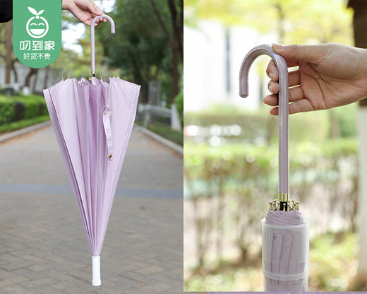 MAYNOS防水套雨伞-丁香紫（1把） 商品图4