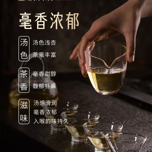 【促】宝顶白芽一级 老白茶礼盒 105g/盒 商品图3