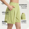 梵美人 F6053B 瑜伽短裤  清爽凉感 商品缩略图1