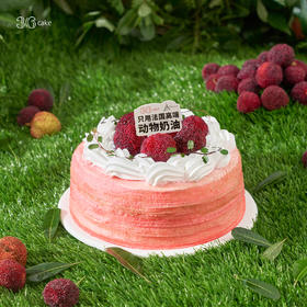 杨梅荔枝手作千层，可选6/8英寸