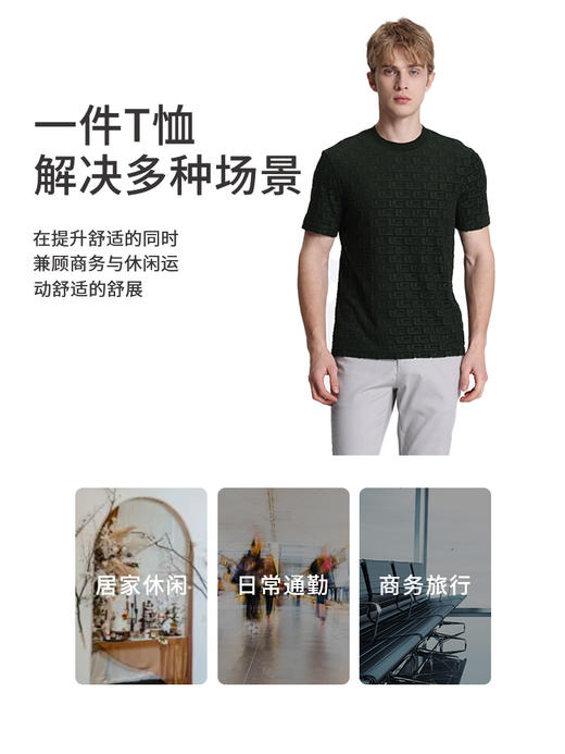callisto深绿棉混纺短袖T恤 STTSS131Y 商品图4