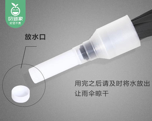 MAYNOS防水套雨伞-曜石黑（1把） 商品图2