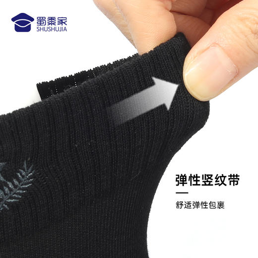 【五公里训练袜（5双装）】通勤训练袜子 透气防臭中筒袜 专属麦穗袜子 商品图3