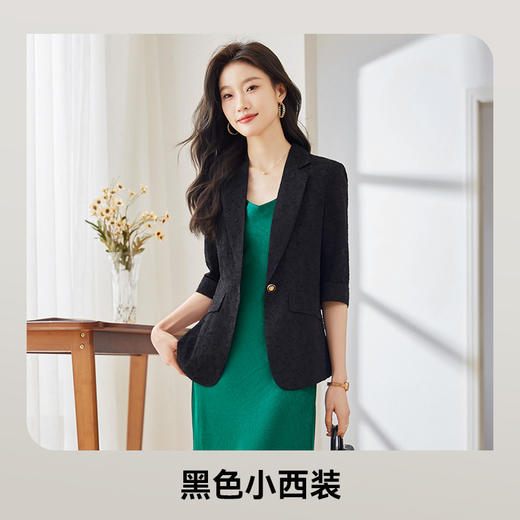 雀说新款夏季时尚法式高级感休闲薄款修身西服防晒衣AL3915 商品图6
