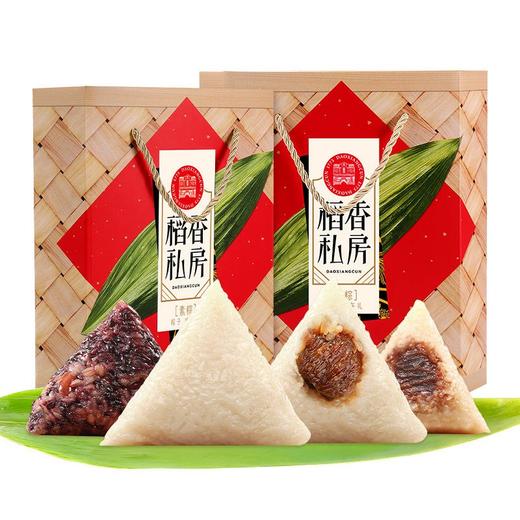 稻香村素粽粽子礼盒840g【BH】【JM】 商品图4