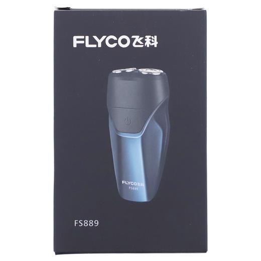 飞科剃须刀FS889 商品图1