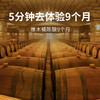 张裕特选级解百纳n118干红葡萄酒 整箱750ml*6瓶包邮 商品缩略图3