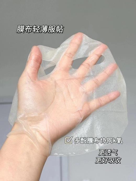 春日来信VC面膜8片 商品图2