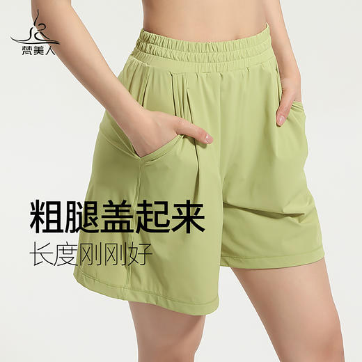 梵美人 F6053B 瑜伽短裤  清爽凉感 商品图4