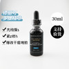 新品 修丽可胶原蛋白多肽精华液30ML（刮码防伪可查） 商品缩略图0