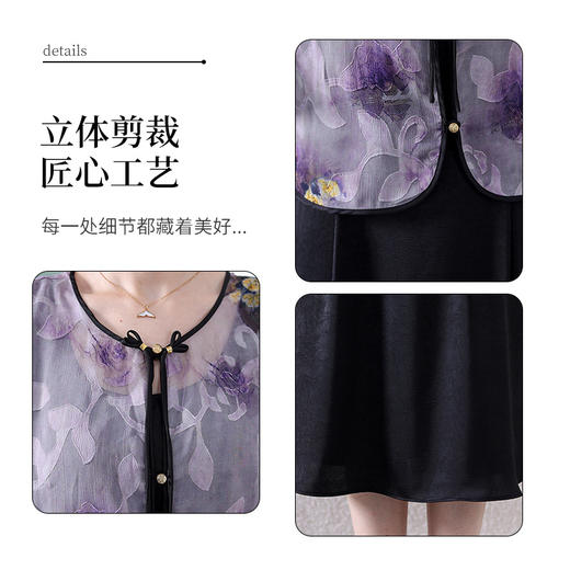 QYM-24-71新中式连衣裙夏季女装印花短款外套裙子 商品图3