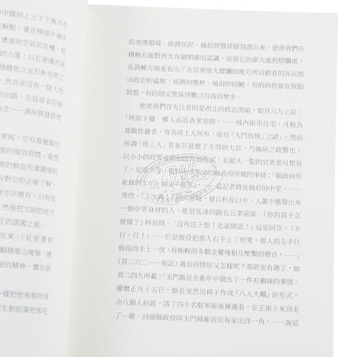 【中商原版】中国的西北角 港台原版 范长江 香港中和出版 商品图3