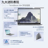 联想ThinkBook 14+ 2024款 商品缩略图4