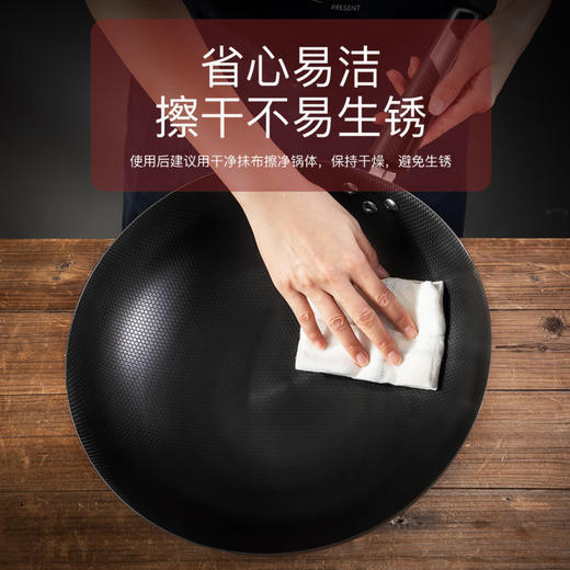 美厨雅致系列珍珠纹炒锅32cmMCDS-2530 商品图5