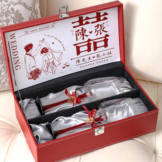 新婚结婚礼物香槟红酒杯礼盒 商品图1