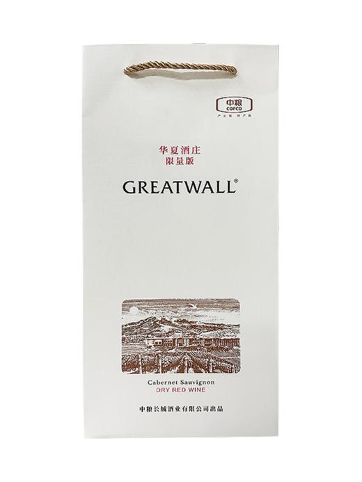 长城华夏酒庄赤霞珠干红葡萄酒限量版 整箱750ml*6瓶包邮 商品图4