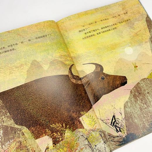 蝉与老牛 商品图1