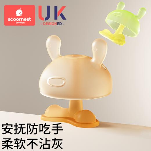 科巢小蘑菇安抚固齿器磨牙棒婴儿矽胶玩具宝宝防吃手神器咬胶可水煮 商品图0
