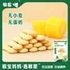 本丁敏星无小麦棒棒饼干玉米味100g 商品缩略图1
