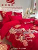 高档中式龙凤刺绣结婚四件套大红色床单被套纯棉喜被婚庆床上用品  2米 商品缩略图1
