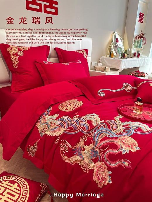 高档中式龙凤刺绣结婚四件套大红色床单被套纯棉喜被婚庆床上用品  2米 商品图1