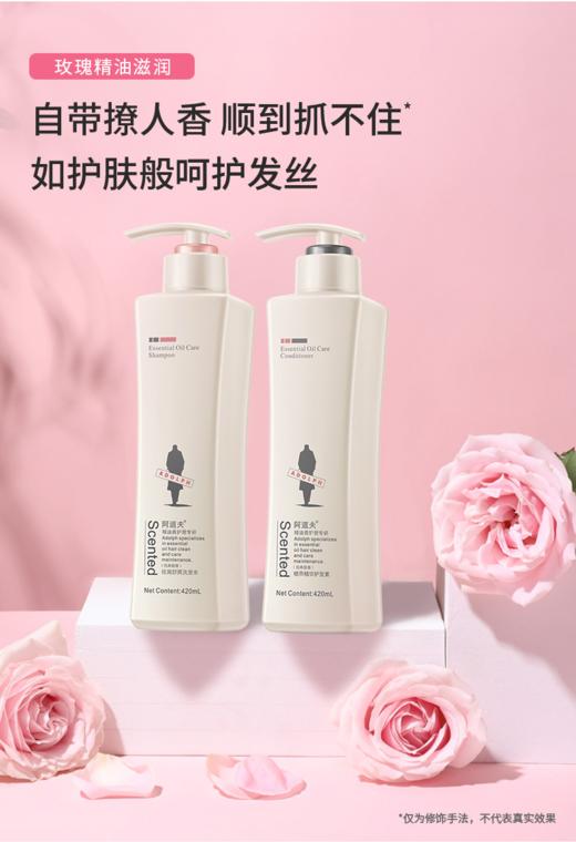 阿道夫去屑舒爽洗发水680ml+植萃精华护发素680ml 商品图0