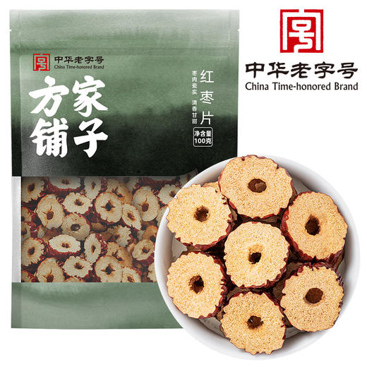 方家铺子 红枣片100g/袋装 商品图1