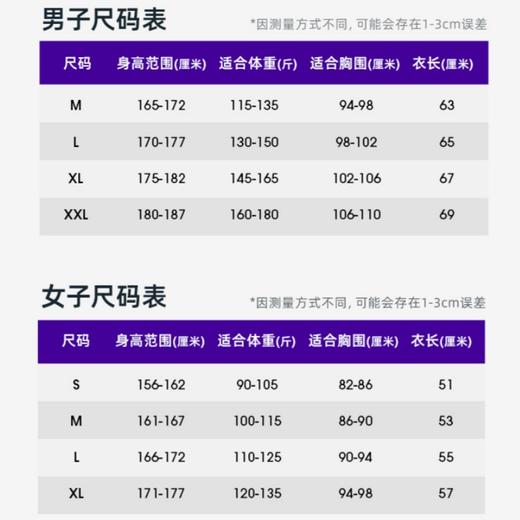 必迈跑步竞速背心新品吸汗透气速干女马拉松运动弹力男上衣 商品图8