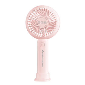 【小家电】Abereve艾贝丽手持小风扇ABL-SC28 HF