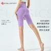 高弹糯感亲肤面料收腹塑型运动五分裤抗菌面料舒适安心#DK95065（正常地区满10件包邮） 商品缩略图1