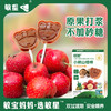 本丁敏星小熊山楂棒棒糖64g 商品缩略图1