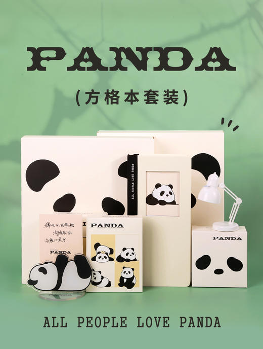 kinbor方格本套装手账本PANDA-DT56136 商品图0