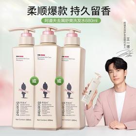 阿道夫滋润修护洗发水680mlx1