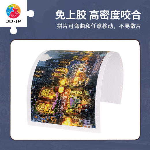 1000片 平面塑料拼图 H3658 全景长版拼图-泡面-世界的角落系列-午夜酒馆 商品图2