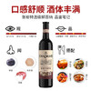 张裕特选级解百纳n118干红葡萄酒 整箱750ml*6瓶包邮 商品缩略图5