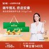 【下滑详情页入会立享8.5折】官栈 高汤花胶粽礼盒装100gx6个 商品缩略图0