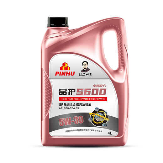 品护S600 SP级5W-20/5W-30/5W-40全合成高品质保真四季机油  一万公里润滑保护 商品图3