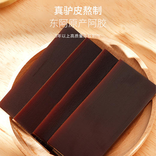 【福东海】红参石榴阿胶饮300ml  浓缩液甄选红参 阿胶 真材实料植物饮料独立小包装开袋即饮 商品图5