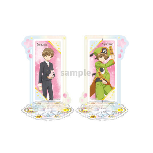 TAPIOCA 魔卡少女樱·透明牌篇 旋转亚克力立牌 小樱小狼 商品图1