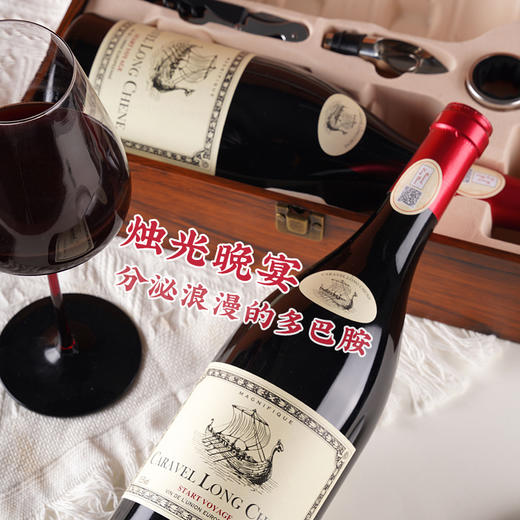 法国原装进口 佳利龙船红酒 750ml/瓶  2瓶装/6瓶装 商品图3
