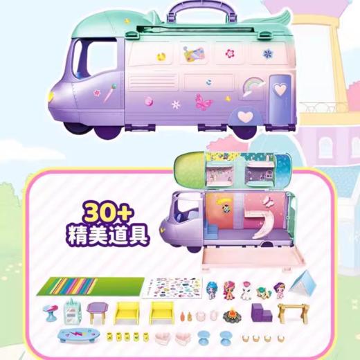 5F kidsland 小马宝莉魔法巴士大套装 商品图4