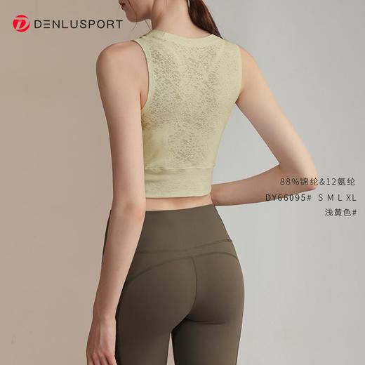 Hani运动穿搭普拉提罩衫健身服轻薄提花透气瑜伽服DY66095#MXF99130 商品图10