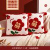 新婚喜字抱枕结婚 商品缩略图9