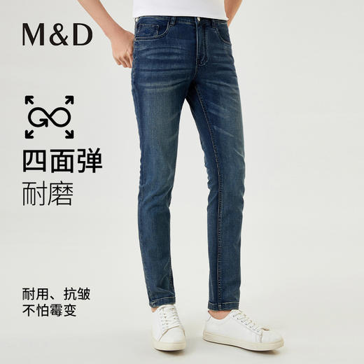 【名盾】牛仔裤LWAB36505A 商品图0