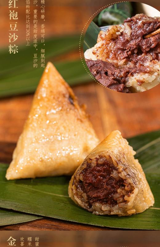 三珍斋 粽情端午双层竹篮1944克 A-2491 商品图4