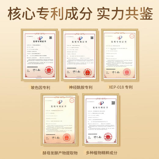 【梵西新品 119元任选3件】梵西人参多肽抗皱精华水紧致水补水面霜官方正品保湿焕颜护肤正品 120ml/瓶 商品图4