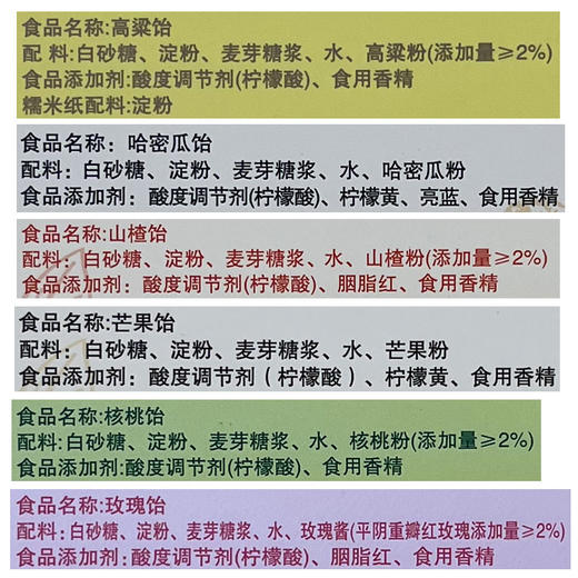 老口味老字号山东特产济南野风酥高粱饴软糖238g盒装怀旧零食糖果 商品图4