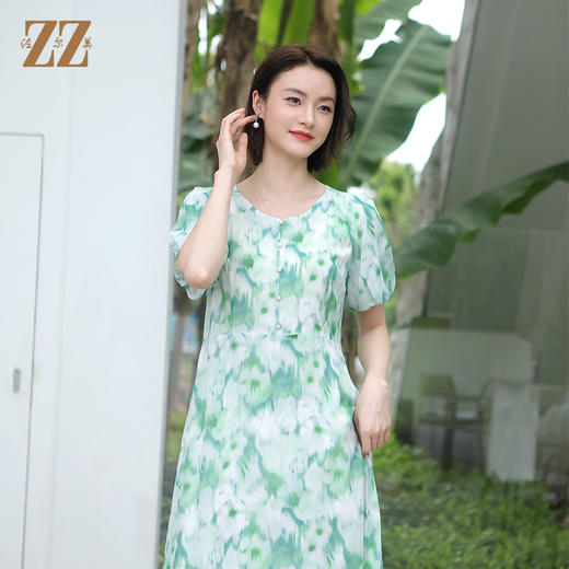 佐尔美夏季新款 优雅气质渐变桑蚕丝中长连衣裙女E32LS73 商品图3