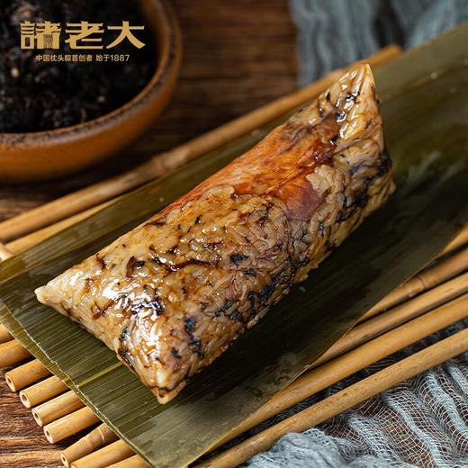 【专柜】诸老大真空酱香梅干菜黑猪肉粽 260g/袋 商品图2