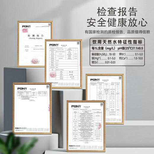 绿食力饮用天然水 商品图4